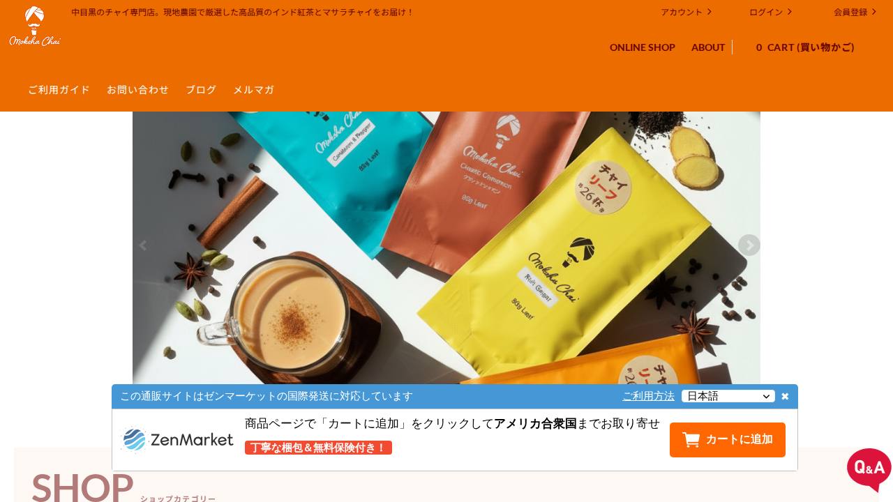 モクシャチャイ ECサイトのサイト画面